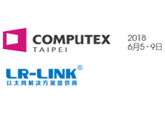 深圳市联瑞电子有限公司将携新品亮相台北国际电脑展