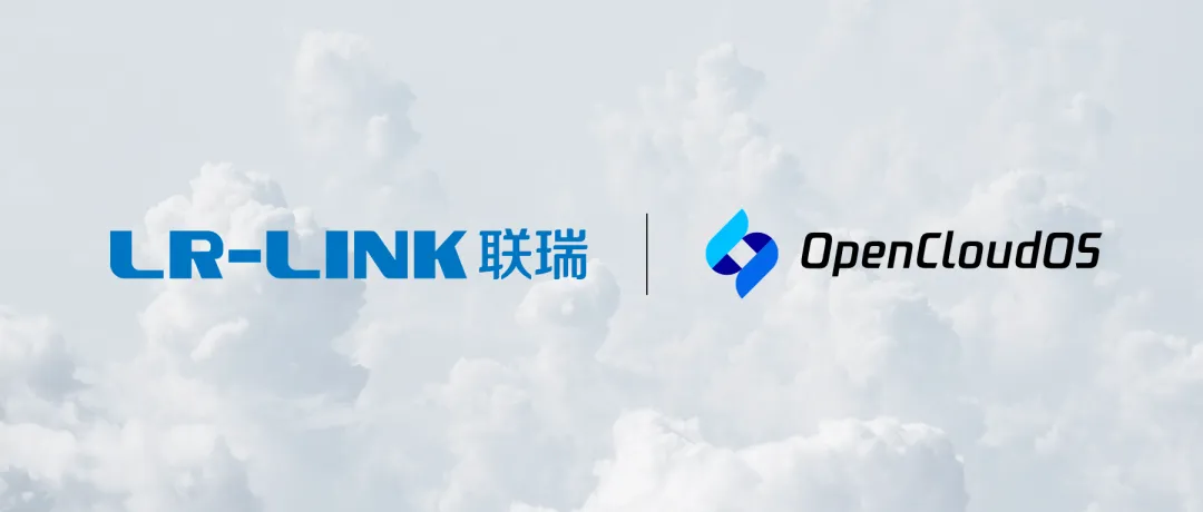 OpenCloudOS开源社区喜迎新成员——联瑞